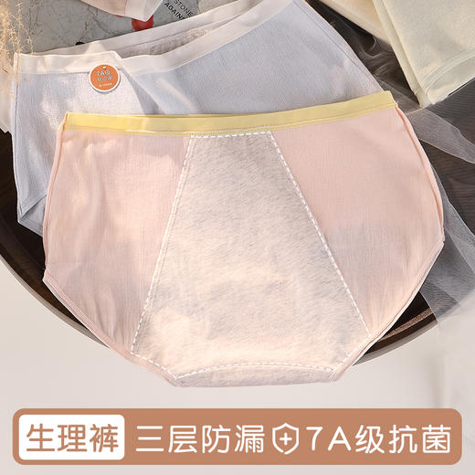 樱姿娜亲肤高腰蕾丝强力收腹提臀裤9002款3条装/香娇姿A类婴儿棉生理裤5条装 商品图6