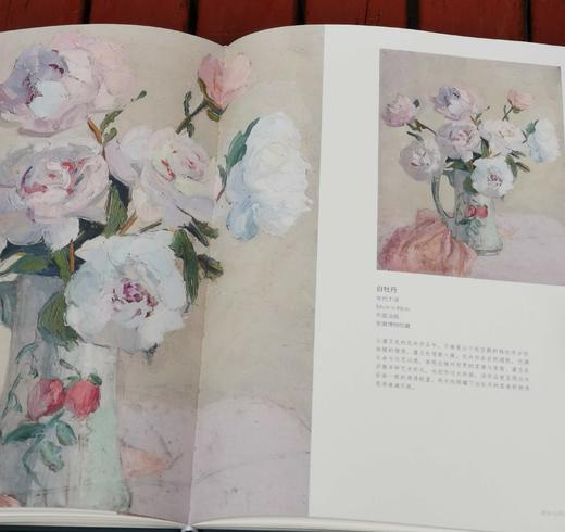 《玉汝于成：潘玉良的艺术人生》，精装，8开，成都博物馆编，四川美术出版社2021年一版一印，雅昌精印，定价298，售价288元。 商品图10