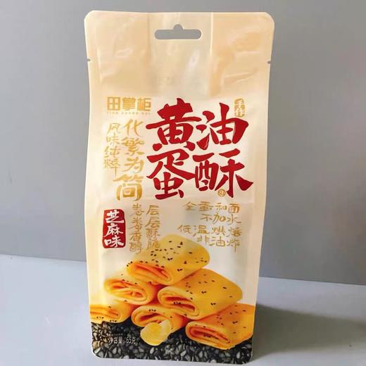 田掌柜黄油蛋酥16*15 商品图1