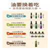 【阶梯满减】 Grandpa's Farm爷爷的农场-核桃油110ml【国产】 商品缩略图4