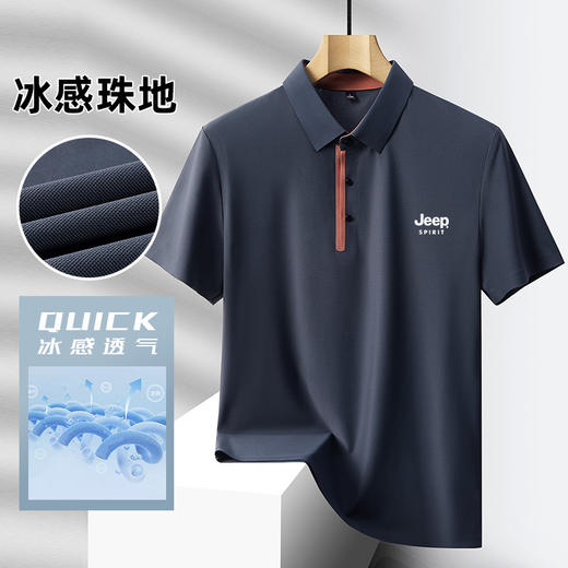 JEEP SPIRIT男士夏季冰丝polo衫6628  高端商务 简约舒适 商品图2