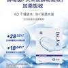 森田酵萃水盈保湿面膜10片/盒 商品缩略图3
