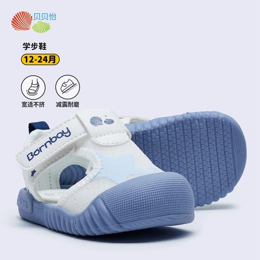24年新款宝宝鞋男女童夏季凉鞋学步鞋ZB2DX007 商品图9