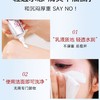 DR.Jou轻透温和防晒霜30g/支 商品缩略图3
