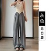 【限时特惠！冰感褶皱山本裤】宽松有型，视觉拉伸腿长，显高显瘦！夏季高腰垂感休闲日系慵懒风冰丝阔腿裤女直筒裤子 商品缩略图5