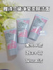 雅诗兰黛净莹柔肤洁面30ml 3支 商品缩略图0