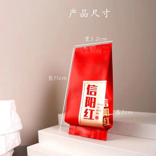 古法传承【信阳红-H067】纯铝泡袋 5.5元1把.1把100个.60把起免运费 商品图1