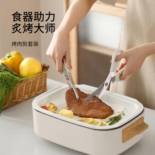 FaSoLa不锈钢剪刀夹子套装多功能烤肉烧烤牛排专用厨房食物剪子 商品图0