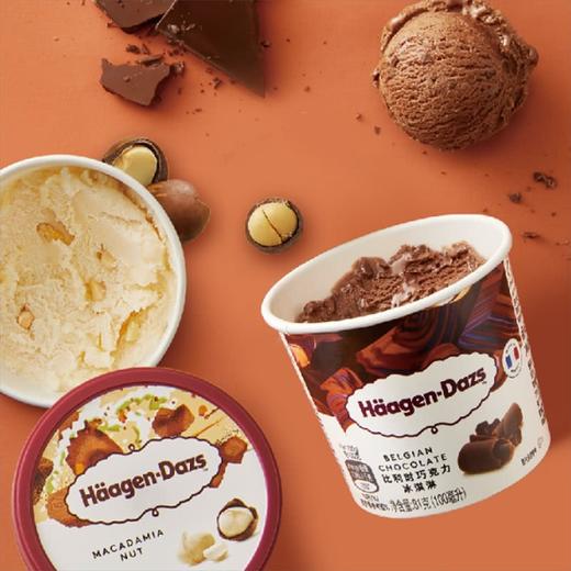 MM 山姆 哈根达斯 冰淇淋8杯分享装 648g（84g*8） 商品图2