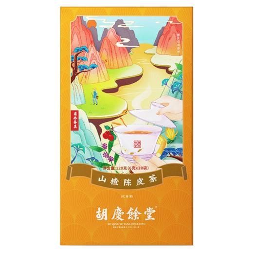 胡庆余堂 山楂陈皮茶 120克（6克×20袋 ）袋泡茶 商品图3