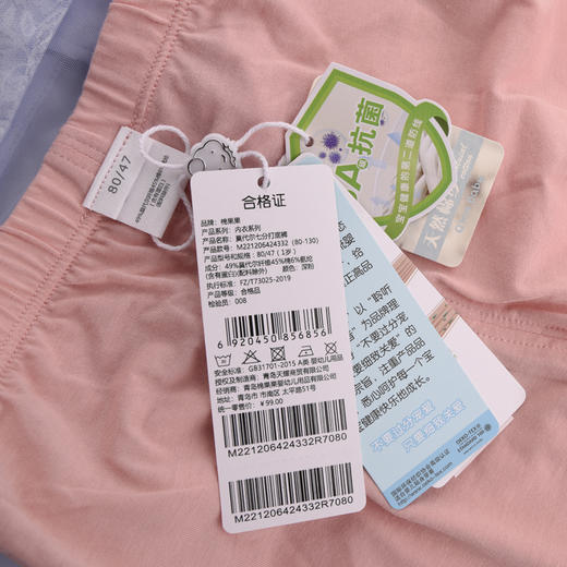 棉果果夏季新品5A抗菌女童80-130码莫代尔七分打底裤M221206424332 商品图4