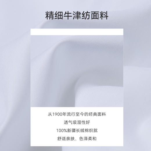 十如仕免烫商务休闲100%新疆长绒棉短袖衬衫301 商品图5