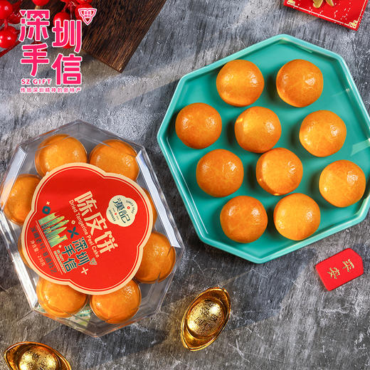 深圳手信 汉记糕点 商品图4