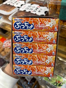 悠哈 橙子汽水糖 软糖50克