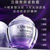 【全球购 * 送兰蔻粉水125ml】𝐋𝐚𝐧𝐜ô𝐦𝐞兰蔻塑颜百肽霜 胜肽面霜50ml·现货速达 商品缩略图1