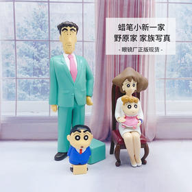 现货眼镜厂蜡笔小新一家 野原家 家族写真 广志小葵美伢 手办景品
