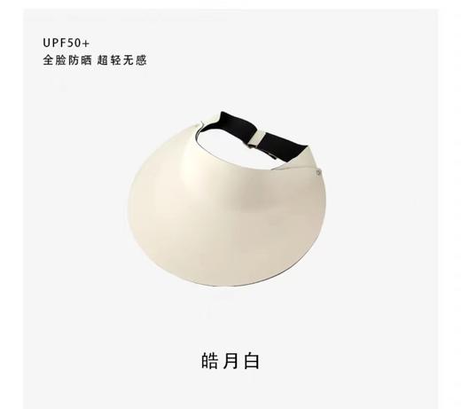 9楼母婴生活馆 【19.9元1顶】成人轻盈无痕一体防晒帽大帽檐可调节防紫外线遮阳帽 吊牌价：99元 捡漏价：19.9元 商品图6