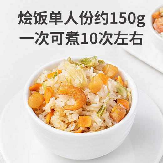 干贝虾仁粥料1.4kg/罐装 商品图10