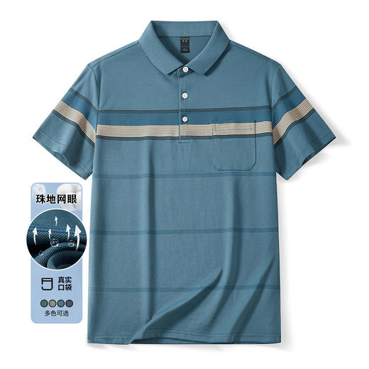 【凉感冰丝】罗蒙男士商务polo衫男短袖夏季中老年爸爸装t恤男短袖 商品图3