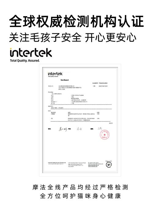 Hunting-master 狩猎大师钓鱼竿逗猫棒 三节式伸缩款 含线1.8m 商品图4