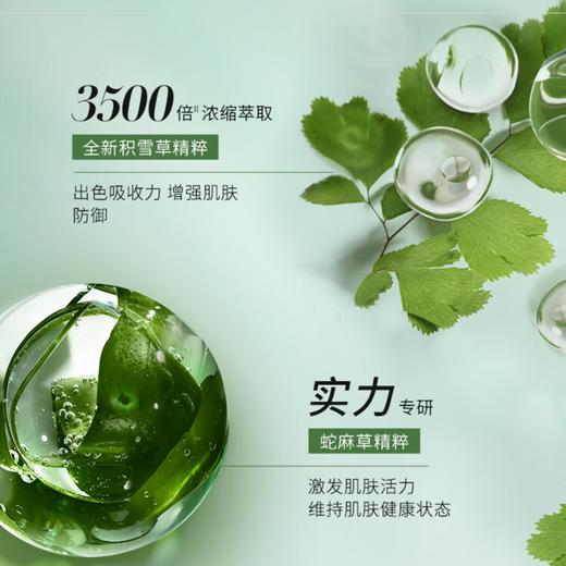 Sisley希思黎全能乳液升级版125ml  26年下半年 介意勿拍 商品图3