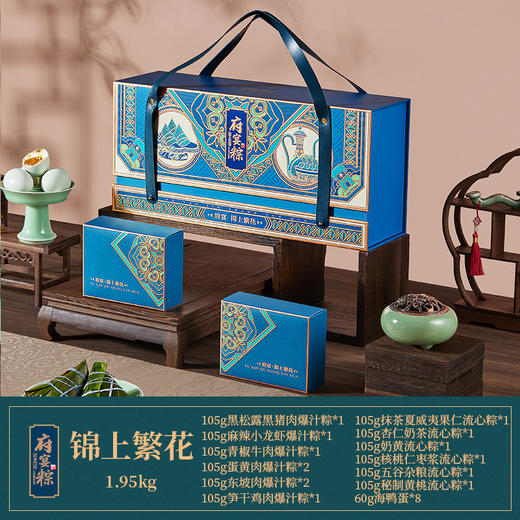 鲜品屋-1.95kg府宴•锦上繁花礼盒 商品图13