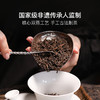 稀雀 相思子2011年红豆六堡茶50g 商品缩略图3