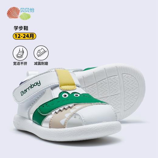 24年新款男童夏季凉鞋学步鞋ZB2DX006 商品图8