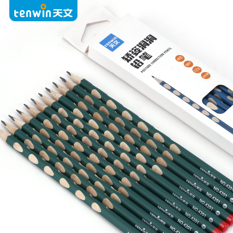 天文洞洞笔铅笔一年级小学生无毒hb书写考试铅笔
