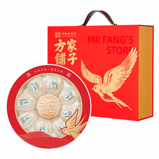 燕窝(马来密盏)50g/盒装（金标7星） 商品图2