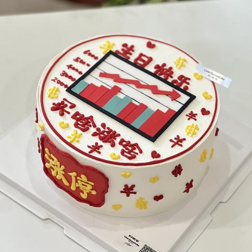 买啥涨啥 股市涨停 翻糖奶油蛋糕 商品图0