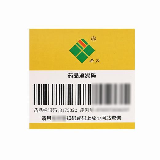 丹参酮胶囊【0.25g*24粒】河北兴隆 商品图5