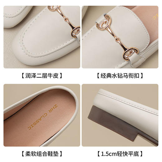 ZHR则则舒适优雅金属马衔扣半拖高级凉拖鞋女超仙休闲低跟爆款简约 商品图2
