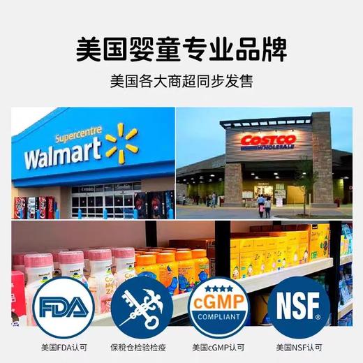 成长唯他叶黄素酯软糖 商品图4