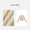 COCO ZONE2024"奶杏针织"简约竖条纹圆领针织开衫纯色单排扣上衣CC1B0913 商品缩略图2