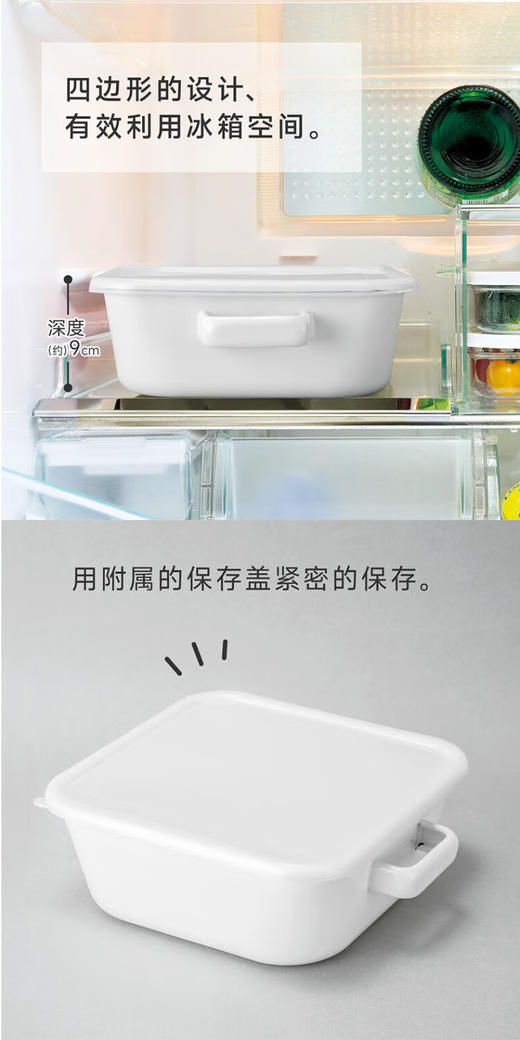 IH方形珐琅锅20cm 深 商品图4