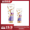 【秒杀】力士润发精华素350g+160g（香型随机） 商品缩略图0