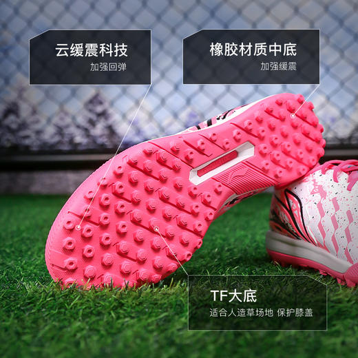 小李子Lining李宁锦系列中端TF碎钉成人足球训练鞋男YSTU005-17 商品图2