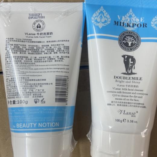 葳兰氏Q10牛奶洗面奶深层清洁温和补水控油男女洁面乳【中文国内版非进口，泰国同品牌】 商品图6