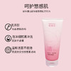 花思乐氨基酸洗面奶150g 商品缩略图3