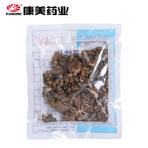 草豆蔻/草蔻仁 康美中药饮片 独立小包装 商品图1