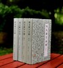 《说文解字今释》（增订本）（全四册），上海古籍出版社2020年版，定价298，售价135元。品相9成左右。 商品缩略图3