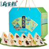 鲜品屋-1.26kg府宴•全素粽礼盒 商品缩略图0