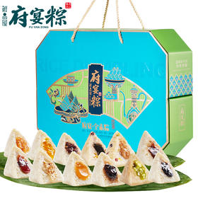 鲜品屋-1.26kg府宴•全素粽礼盒