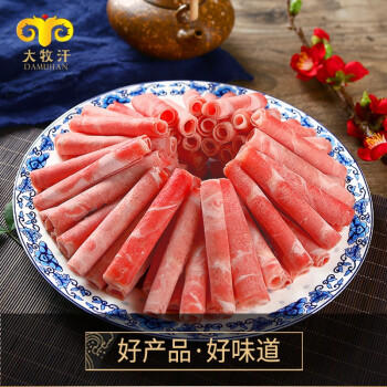 民维大牧汗国产精制原切羊肉片540g 火锅食材烧烤涮肉羊肉卷  羊肉生鲜 商品图6
