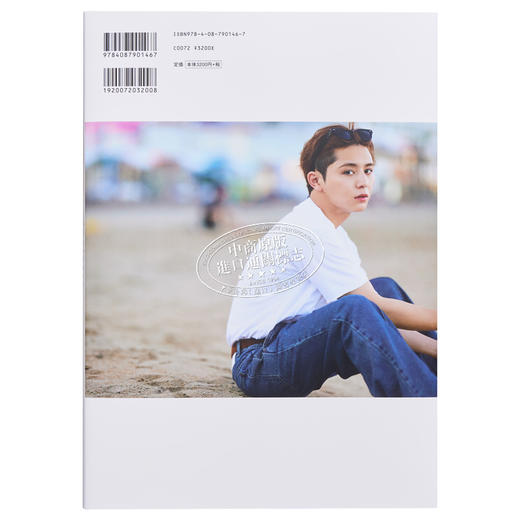 【中商原版】山田凉介写真集 1st solo个人写真集 日文原版 山田涼介写真集 Luminous 商品图1