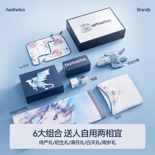 哆咪呀龙年满月礼盒A
（纱布盖毯 玩偶 抱被 小方巾 襁褓巾） 商品图3