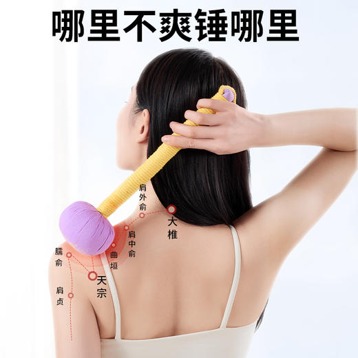 养生按摩锤&经络拍打&捶背捶腿捶全身&0拍八虚 商品图2