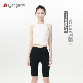 艾扬格 life C2102 / 10寸瑜伽短裤 户外运动裤