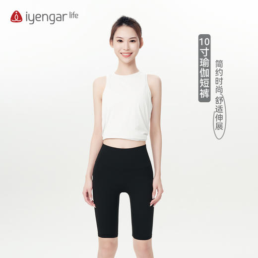 艾扬格 life C2102 / 10寸瑜伽短裤 户外运动裤 商品图0